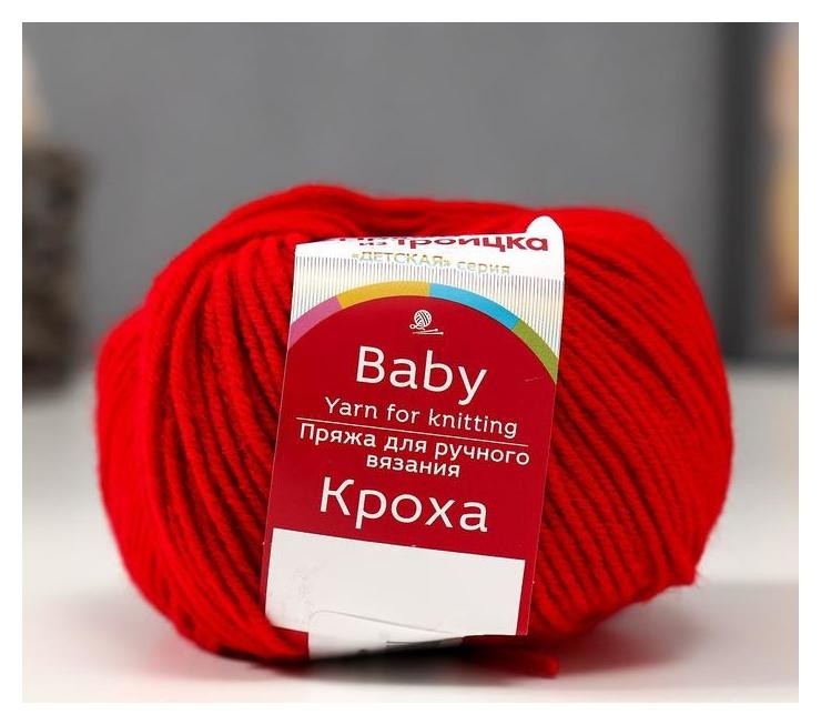 

Пряжа "Кроха" 20% шерсть, 80% акрил 135м/50гр (06, красный)