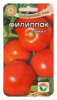 Семена томат "Филиппок", суперранний, 20 шт Сибирский сад
