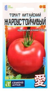Семена томат "Китайский жароустойчивый", раннеспелый, цп, 0,1 г Семена Алтая
