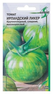 Семена томат "Ирландский ликёр" Дом семян, среднеранний, 15 шт Сортсемовощ