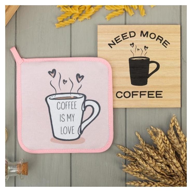 

Набор кухонный "Coffee" прихватка, подставка под горячее, Розовый