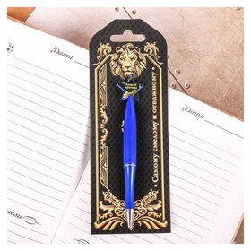Ручка пластиковая со звездой "Самому смелому и отважному" ArtFox