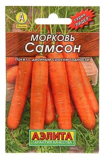 Семена морковь "Самсон""лидер", 0,5 г Агрофирма Аэлита