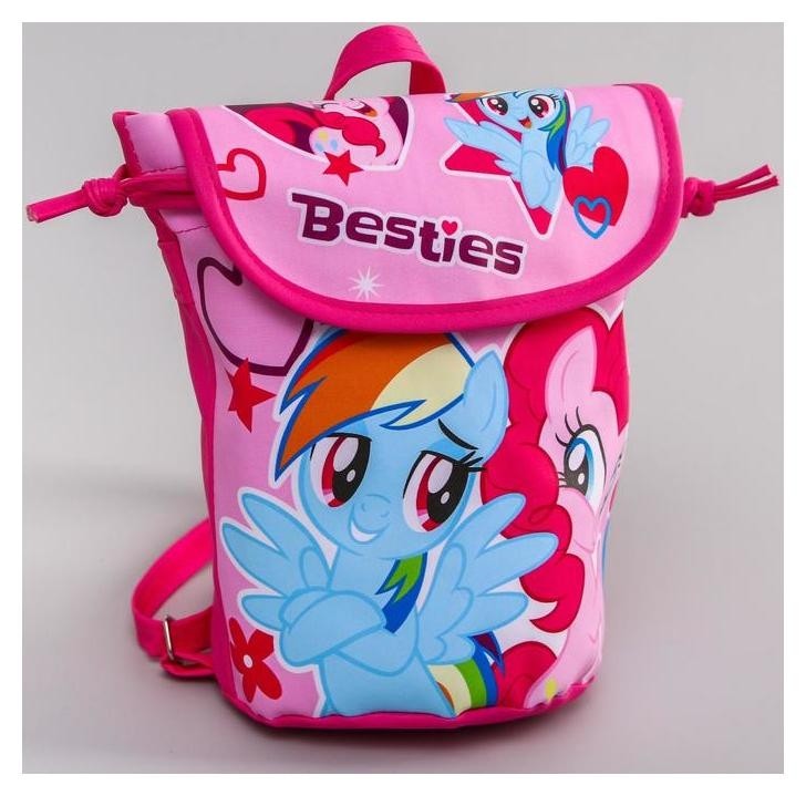 

Рюкзак детский "Besties" My Little Pony, Розовый