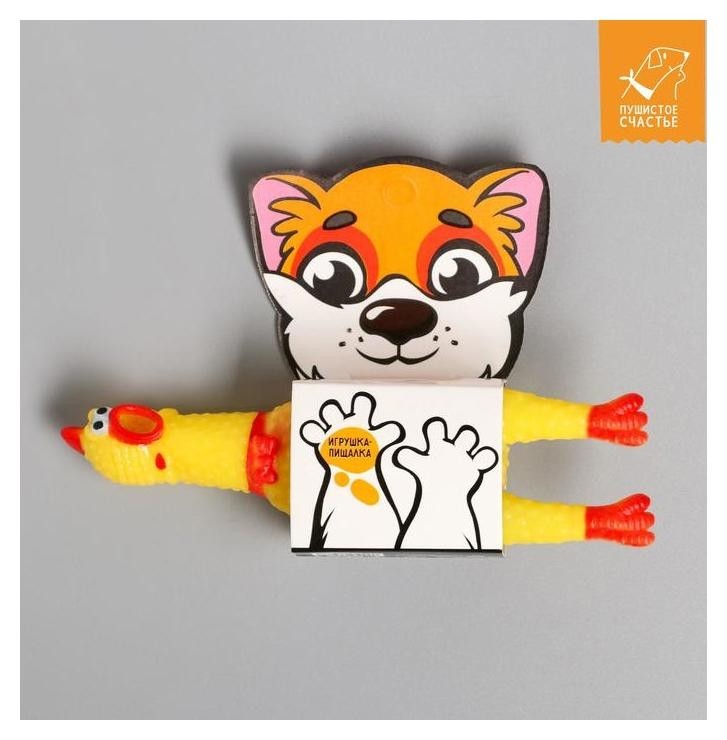 

Игрушка пищалка «Курица», 16 см, в лапах