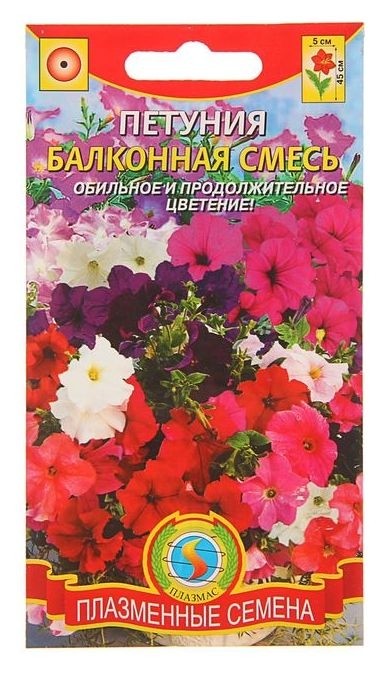 

Семена цветов петуния "Балконная смесь", О, 0,1 г, Микс
