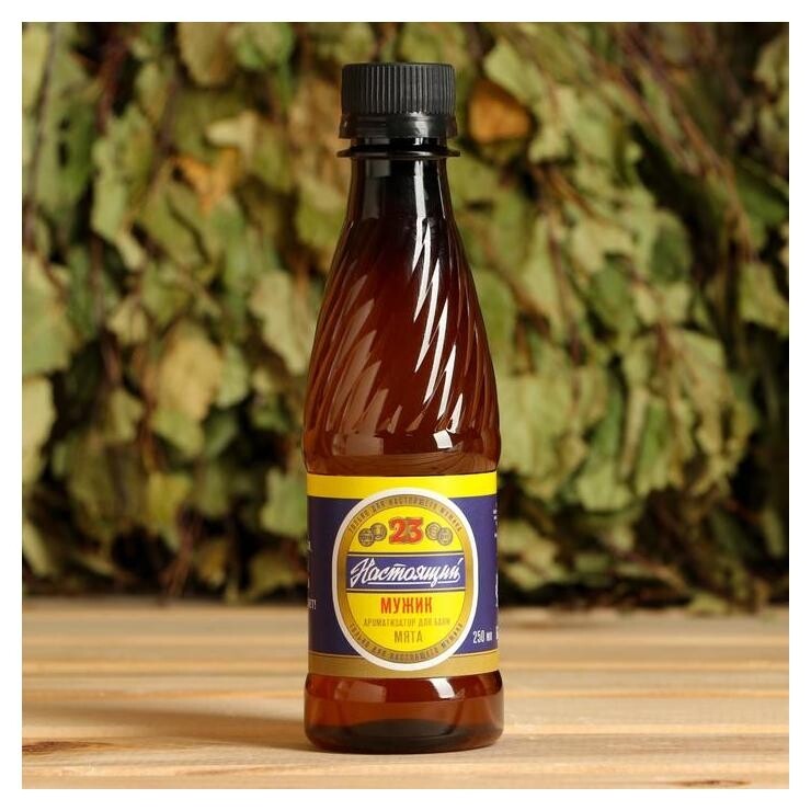 Ароматизатор во флаконе пиво "Настоящий мужик" мята  Банная забава