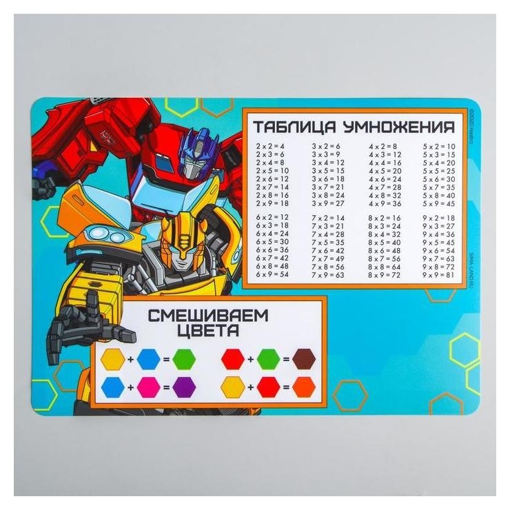 

Коврик для лепки «Трансформеры» Transformers, формат А4