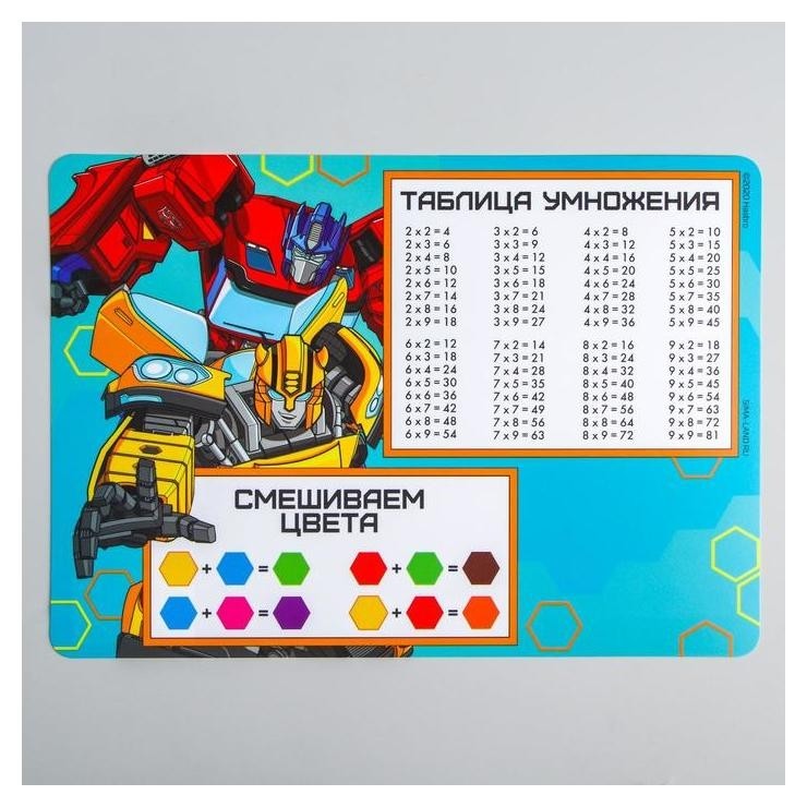 Коврик для лепки «Трансформеры» Transformers, формат А4