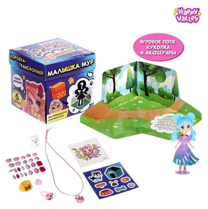 Игрушка-сюрприз «Wow сюрприз. малышка мур», с питомцем, в коробке  Happy Valley