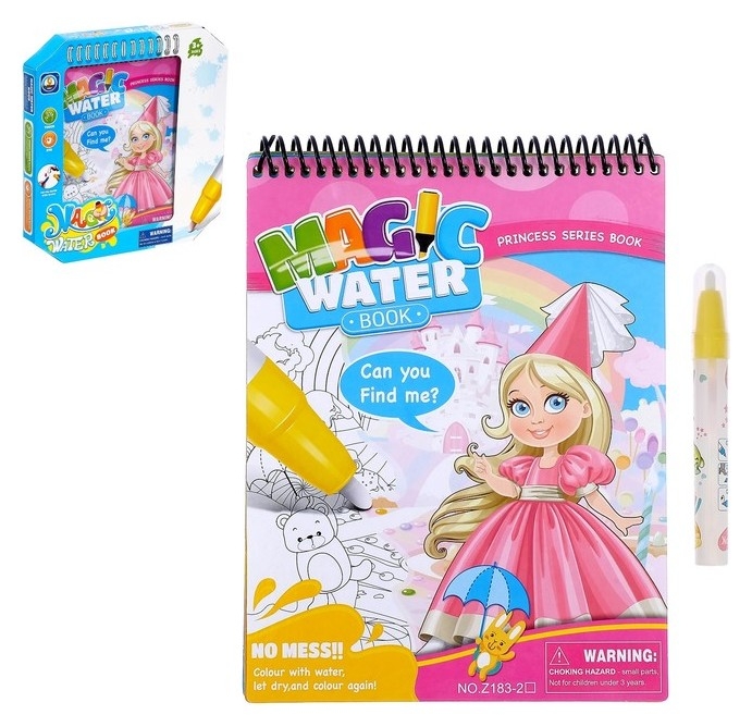 Книжка для рисования водой «Для принцессы», с водным маркером