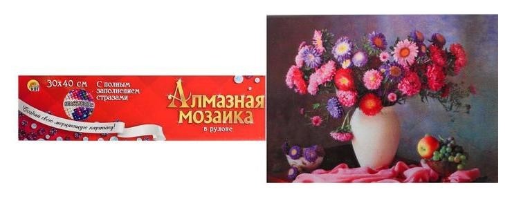 

Алмазная мозаика с полным заполнением, без подрамника, 30 × 40 см «Красивые цветы на столе»