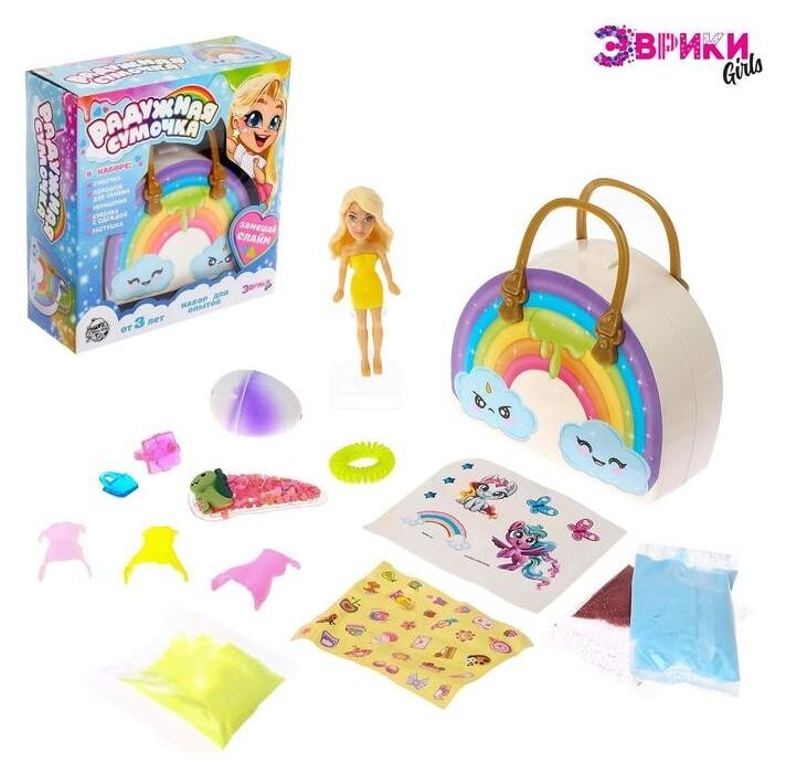 Набор для опытов «Радужная сумка», принцесса  Эврики