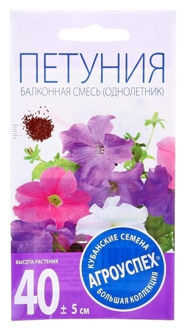 

Семена цветов петуния балконная смесь, О, 0,1 г, Микс