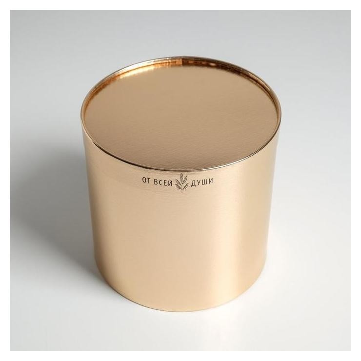 

Коробка шляпная «От всего сердца», золотая, 20 х 20 см, Золотистый