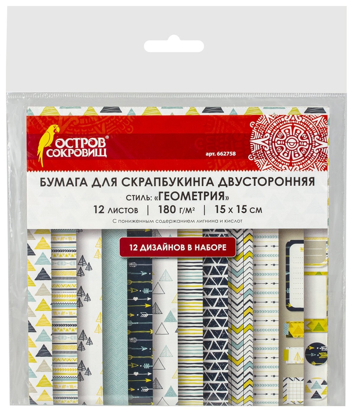 Бумага для скрапбукинга 15х15 см "Геометрия", двусторонняя, 12 листов, 12 дизайнов, 180 г/м2  Остров сокровищ
