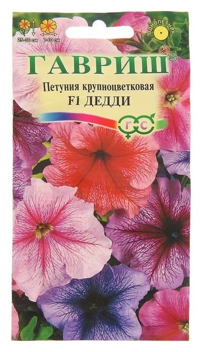 Семена цветов петуния Дедди F1 крупноцветковая, О, гранулы, пробирка, 8 шт.
