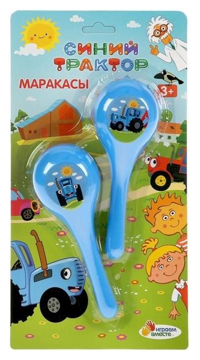 

Маракасы «Синий трактор»