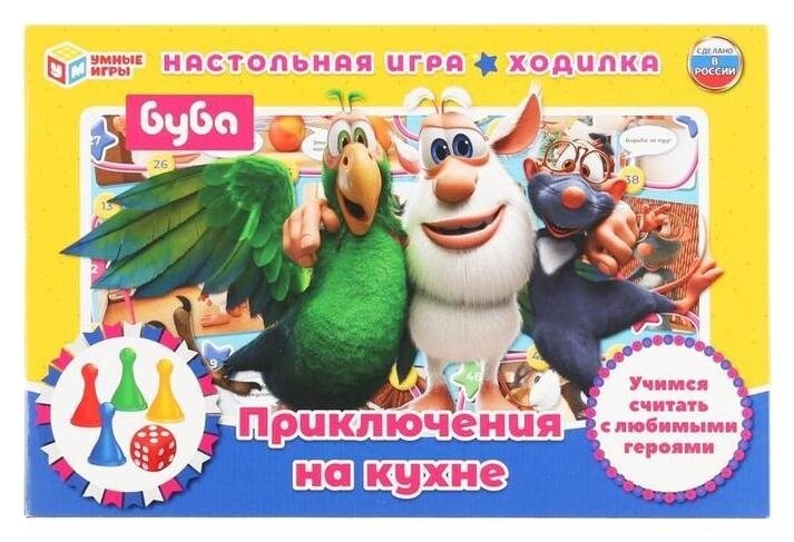 Игра-ходилка «Приключения на кухне»  Умные игры