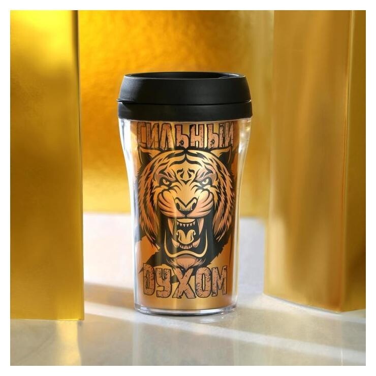 Термостакан "Сильный духом", 250 мл Svoboda Voli