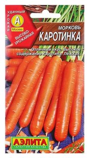 Семена морковь "Каротинка", 2 г Агрофирма Аэлита