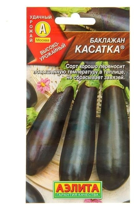 

Семена баклажан "Касатка", 0,3 г