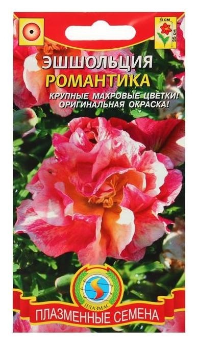 

Семена цветов эшшольция "Романтика", О, 0,03 г, Розовый