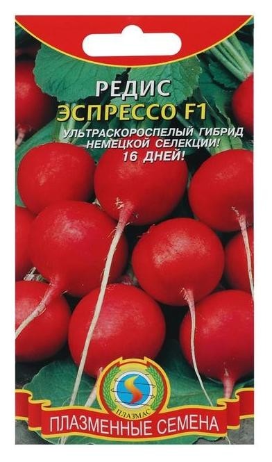 

Семена редис "Эспрессо" F1, ультраскороспелый, 1 г