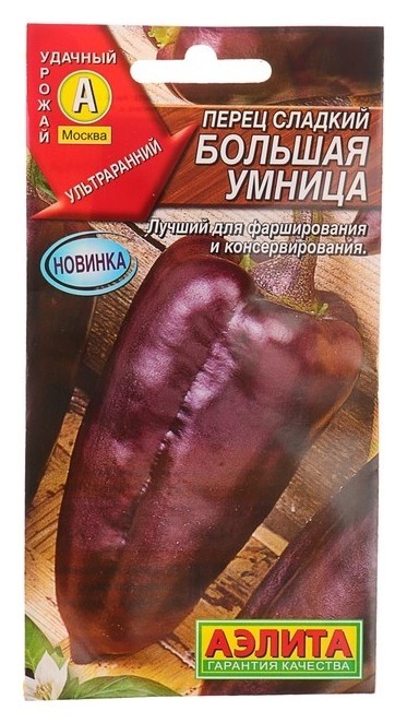 

Семена перец сладкий "Большая умница", 0,2 г, Бордовый