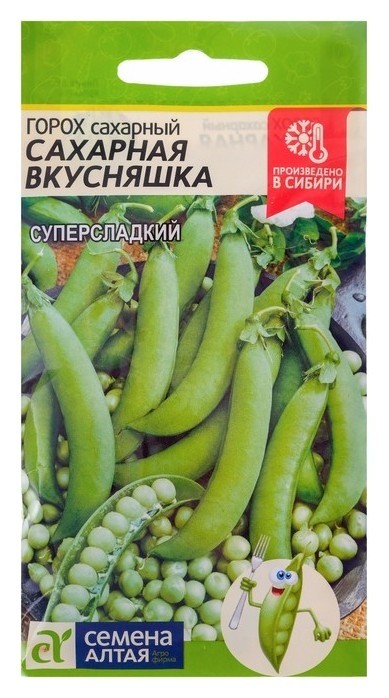 

Семена горох "Сахарная вкусняшка", среднепоздний, цп, 10 г