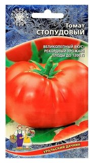 Семена томат "Стопудовый", 0,1 г Уральский дачник