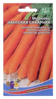 Семена морковь нантская сахарная1.5 г Уральский дачник