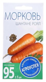 Семена морковь шантане роял среднеранняя, 2г Агроуспех
