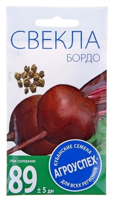 Семена свекла "Бордо 237", среднеранний, 3 гр  Агроуспех