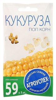 Семена кукуруза "Поп корн", 5 гр Агроуспех