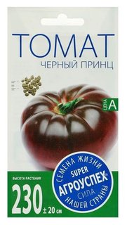 Семена томат "Черный принц", средний, высокорослый, 0,1 гр Агроуспех
