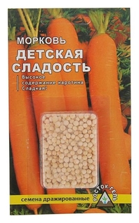 Семена морковь "Детская сладость" простое драже, 300 шт Росток-гель