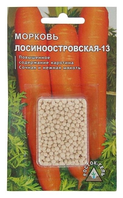 Семена морковь " лосиноостровская - 13" простое драже, 300 шт Росток-гель