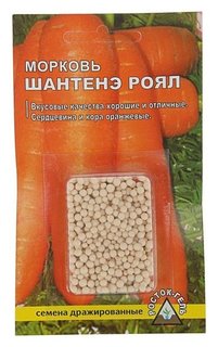 Семена морковь "Шантенэ ройал" простое драже, 300 шт Росток-гель