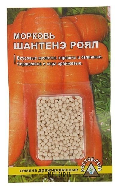 Семена морковь Шантенэ ройал простое драже, 300 шт Росток-гель