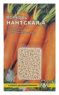 Семена морковь "Нантская 4" простое драже, 300 шт Росток-гель