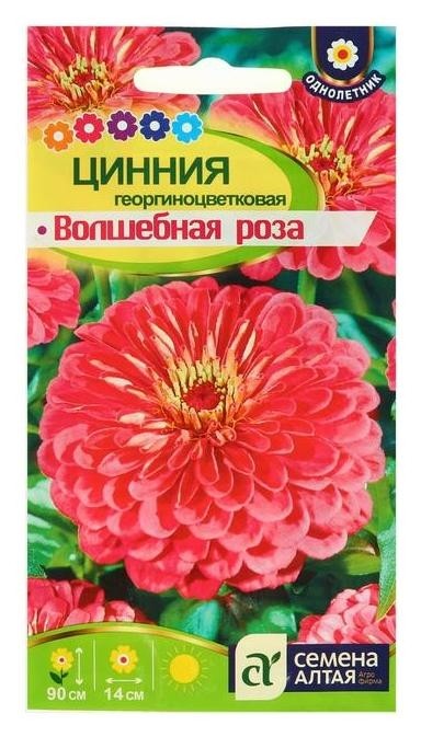

Семена цветов цинния "Волшебная роза", О, 0,3 г., Красный