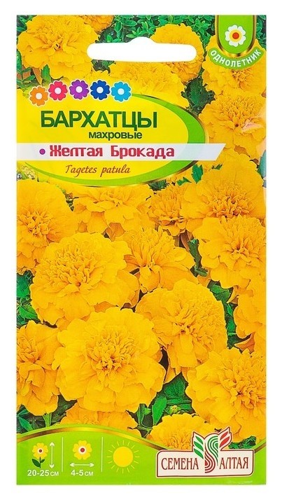 

Семена цветов бархатцы "Желтая брокада" махровые, О, 0,3 г., Жёлтый