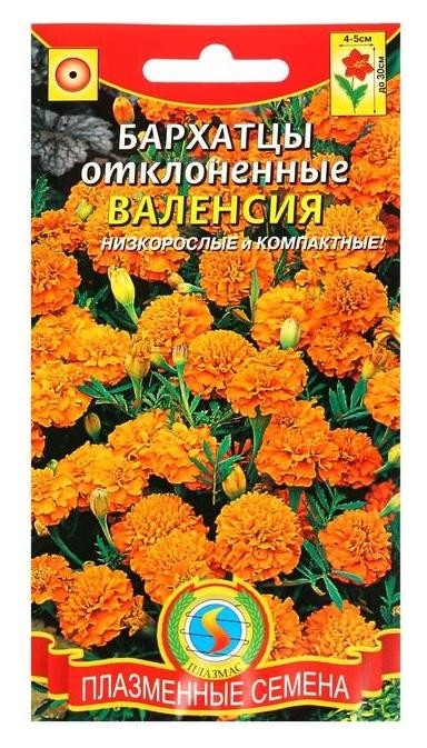 

Семена цветов бархатцы низкорослые "Валенсия", О, 45 шт, Оранжевый