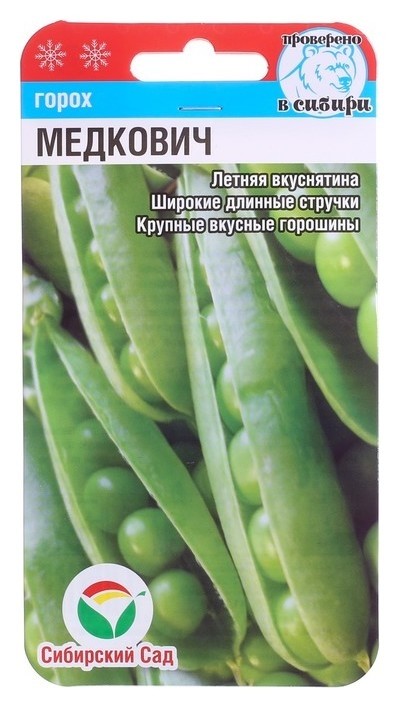 

Семена горох "Медкович", 5 г