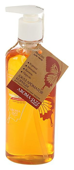 350 мл  Aroma Jazz