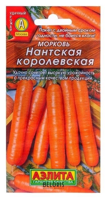 Семена морковь Нантская королевская, 2 г Агрофирма Аэлита