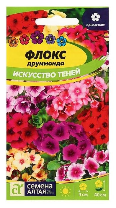 

Семена цветов флокс "Искусство теней", О, цп, 0,1 г, Микс