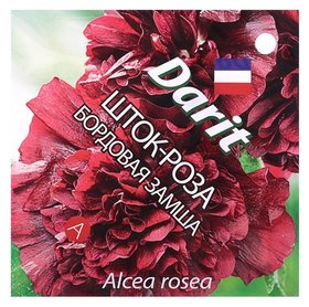Семена цветов шток роза "Бордовая замша", Дв, Darit 0,1 г Агроуспех