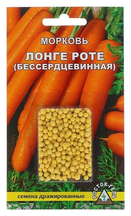 Семена морковь без сердцевины "Лонге роте", драже, 300 шт Росток-гель